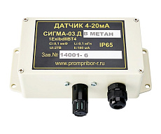Датчики Сигма-03.ДВ, IP54 (взрывоопасные газы) термокаталитический сенсор Варианты исполнения: кабельный ввод или разъем под пайку